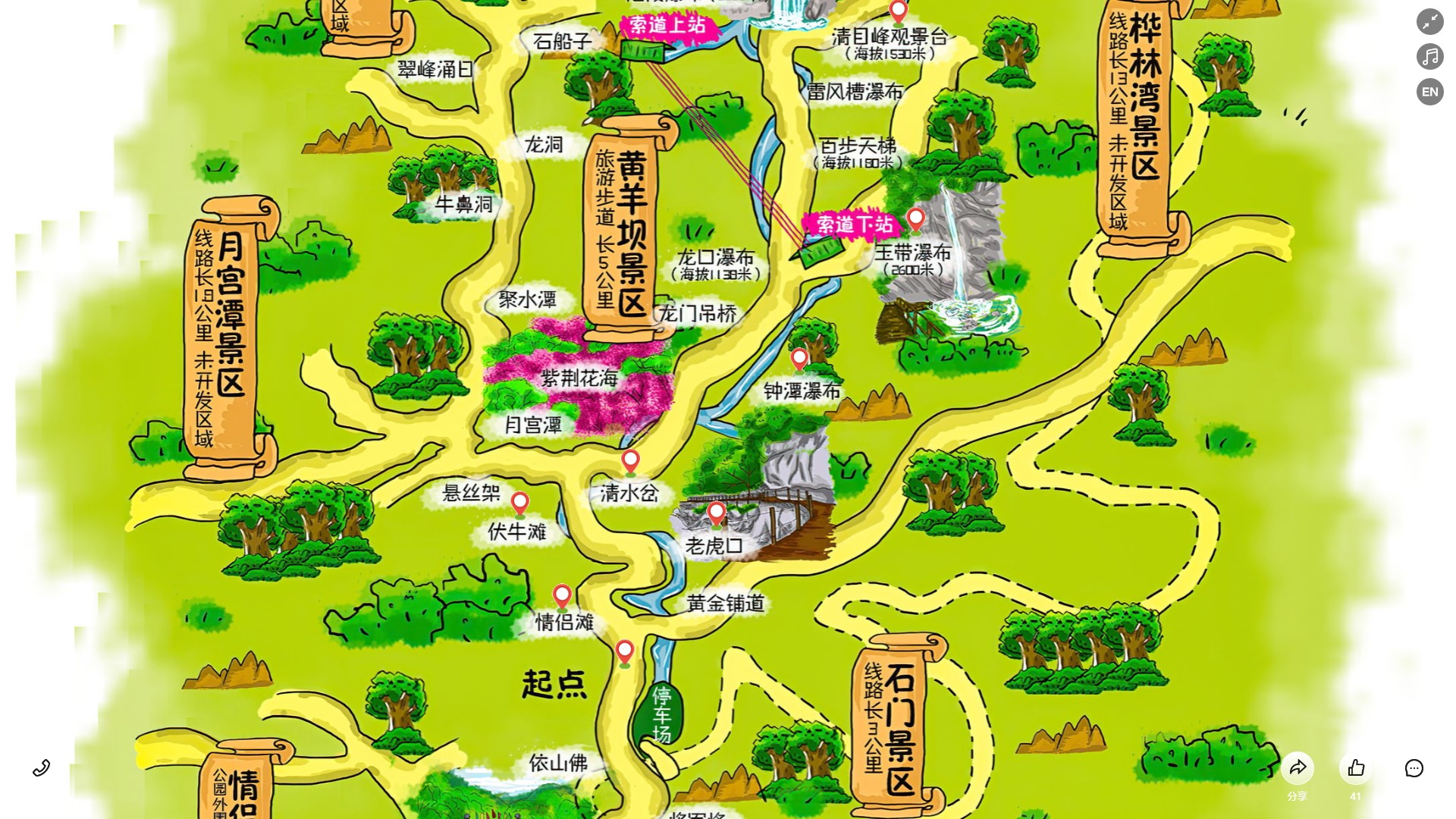 乌坡镇景区导览系统